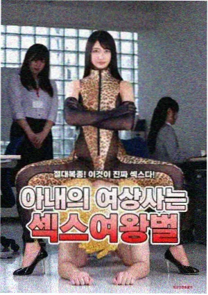纸上江湖漫画封面